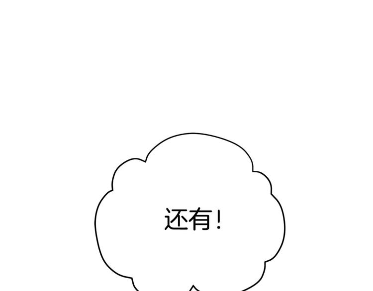 第60话 迫不得已104