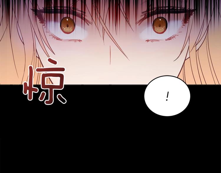 第16话 兰欣娘娘的温柔11