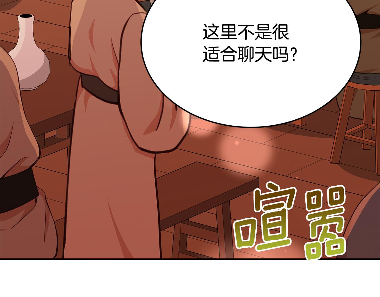 第139话 我们是情人84