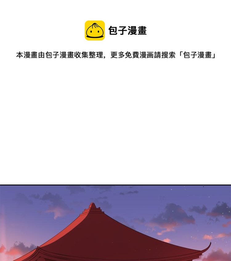 第76话 名门世家0