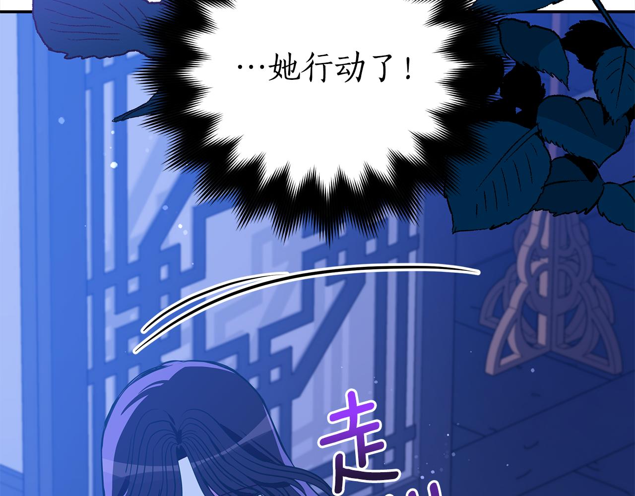 第123话找出叛徒198
