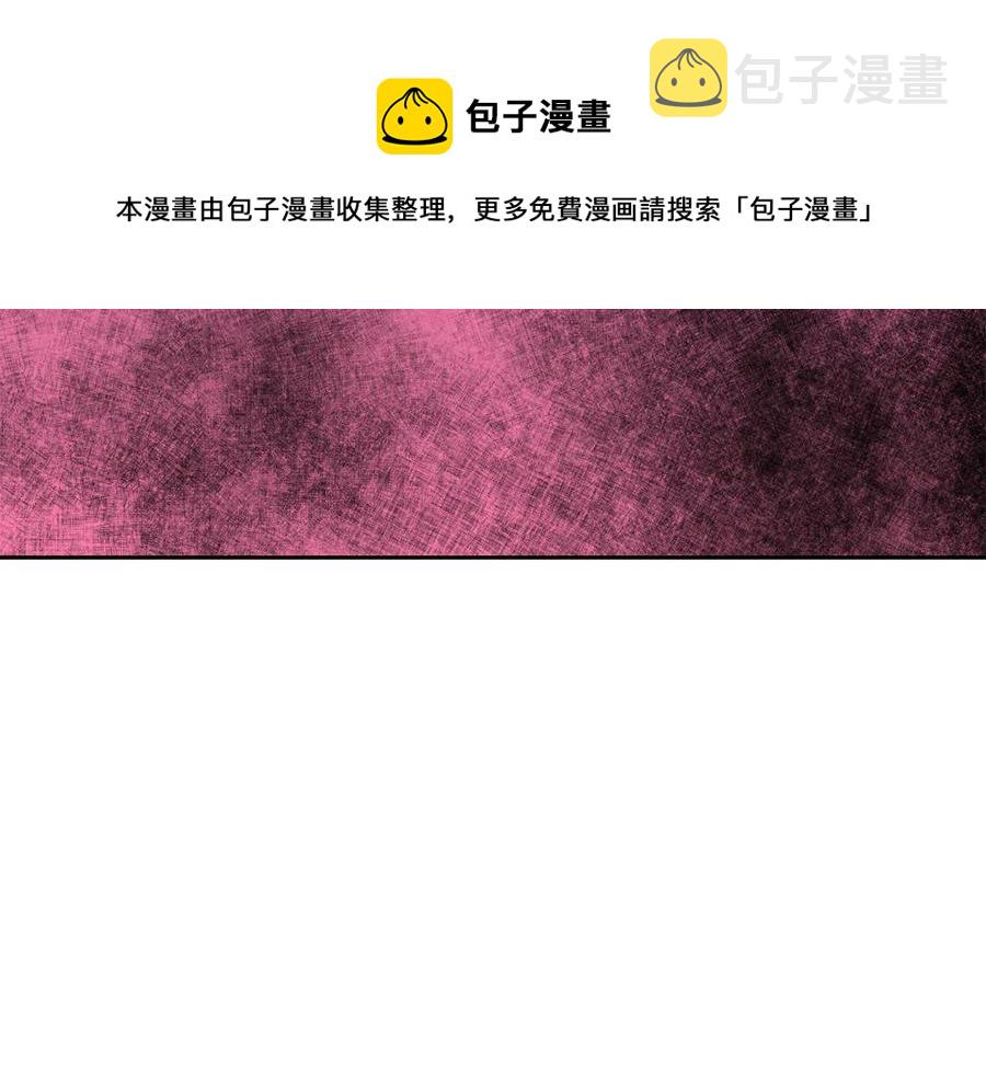第66话 虎族印章160