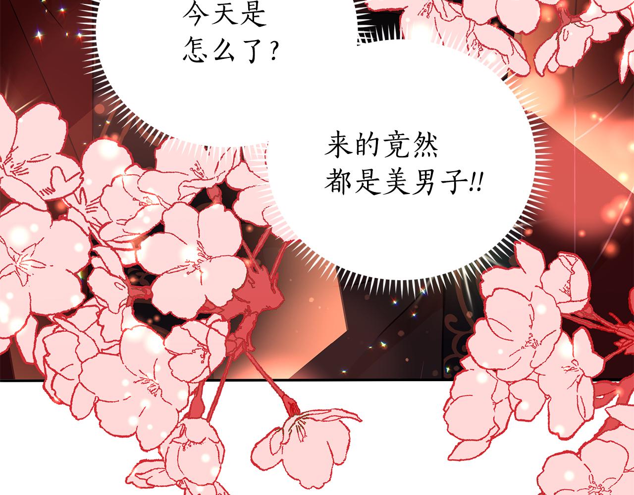 第116话 “公子”游戏60