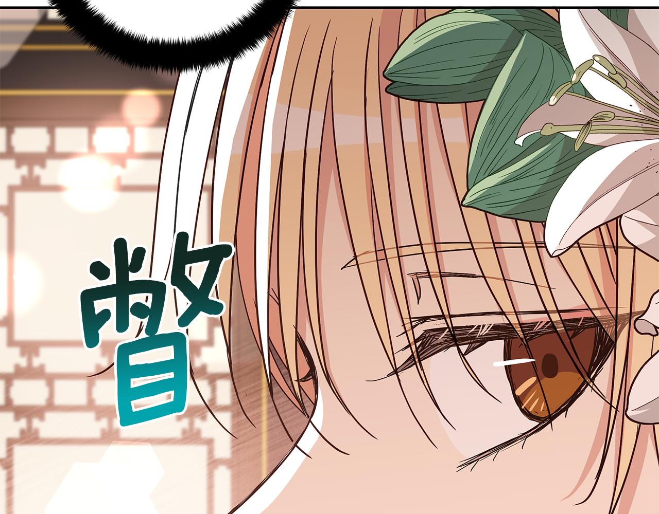 第140话 暗杀警告207