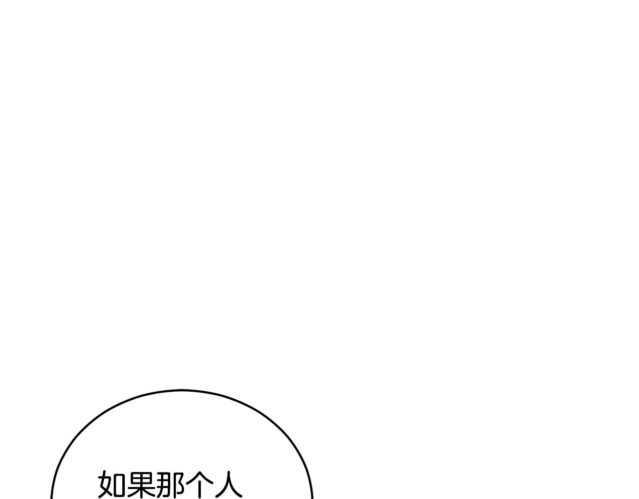 第106话 嫔妃争斗101