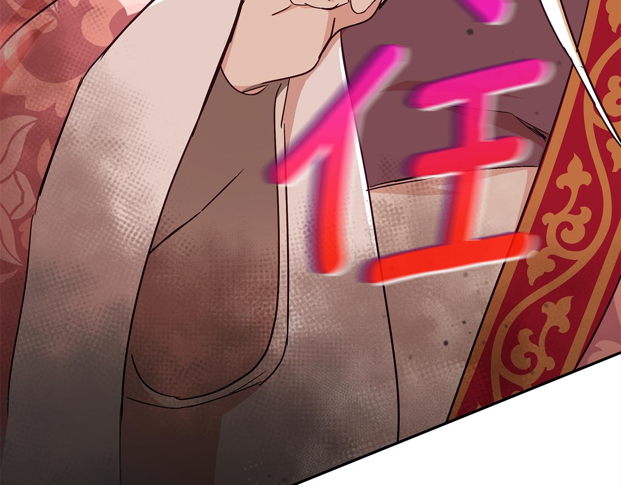 第143话 比赛造假211