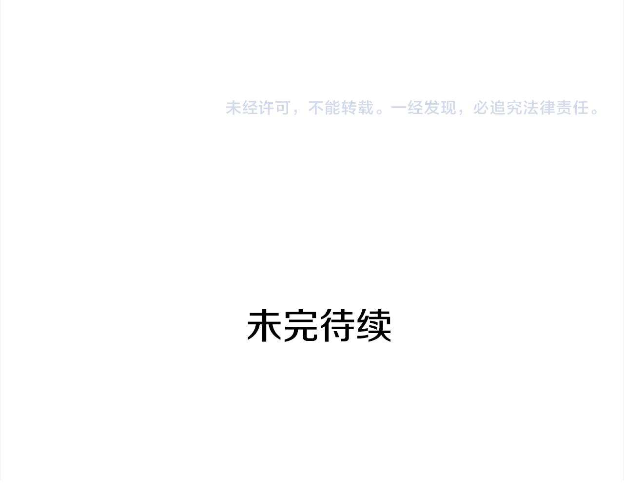 第129话虎彦的位置218