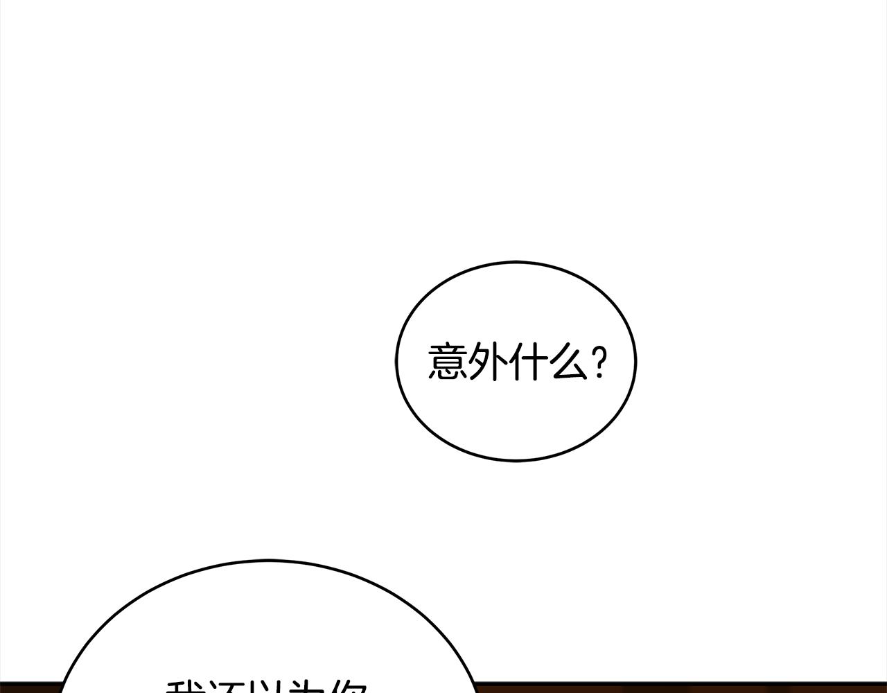 第122话册封皇后110