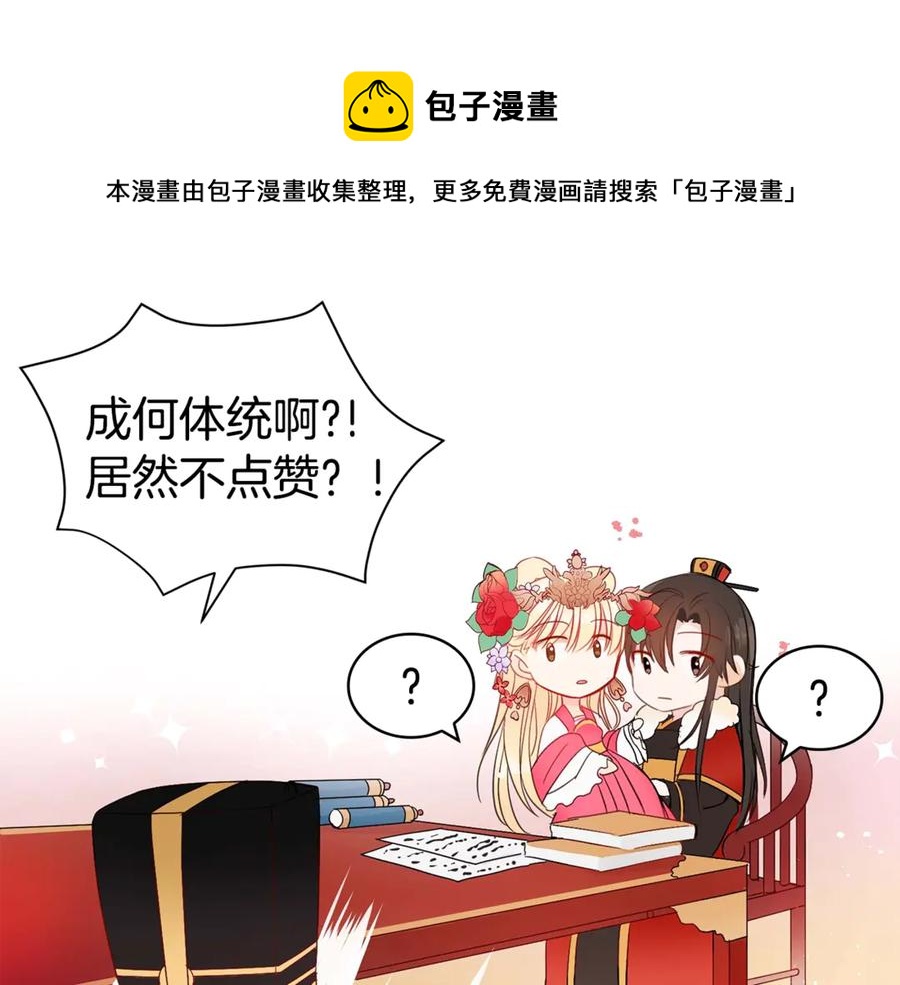 第50话 色诱探敌172