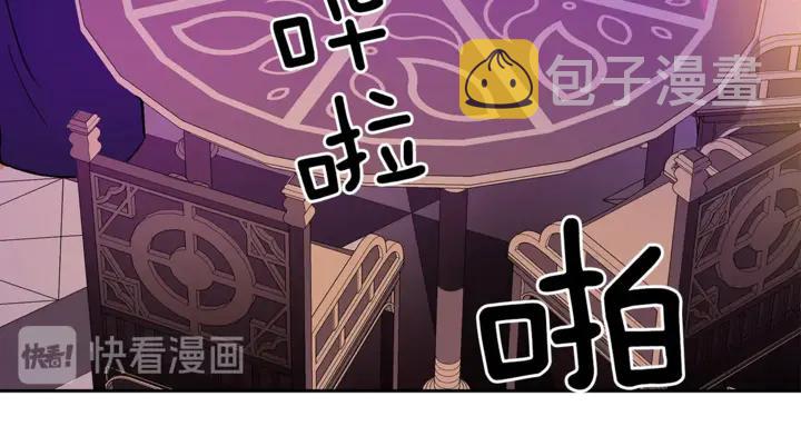 第45话 抗旨的理由79