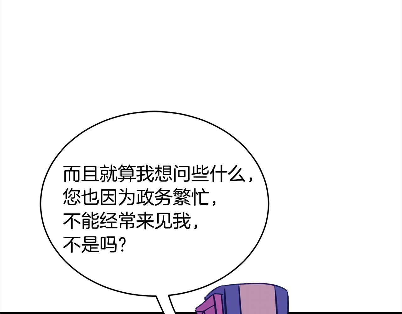 第126话危险人物97