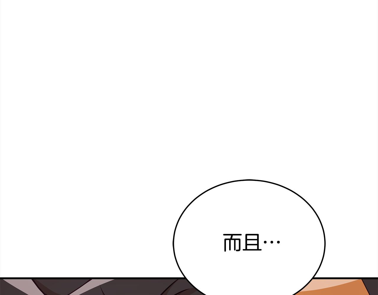 第131话 封口费110
