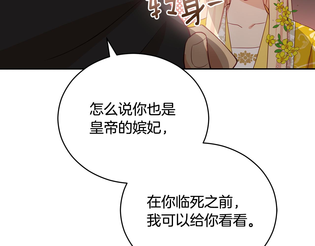 第89话 头号人物120