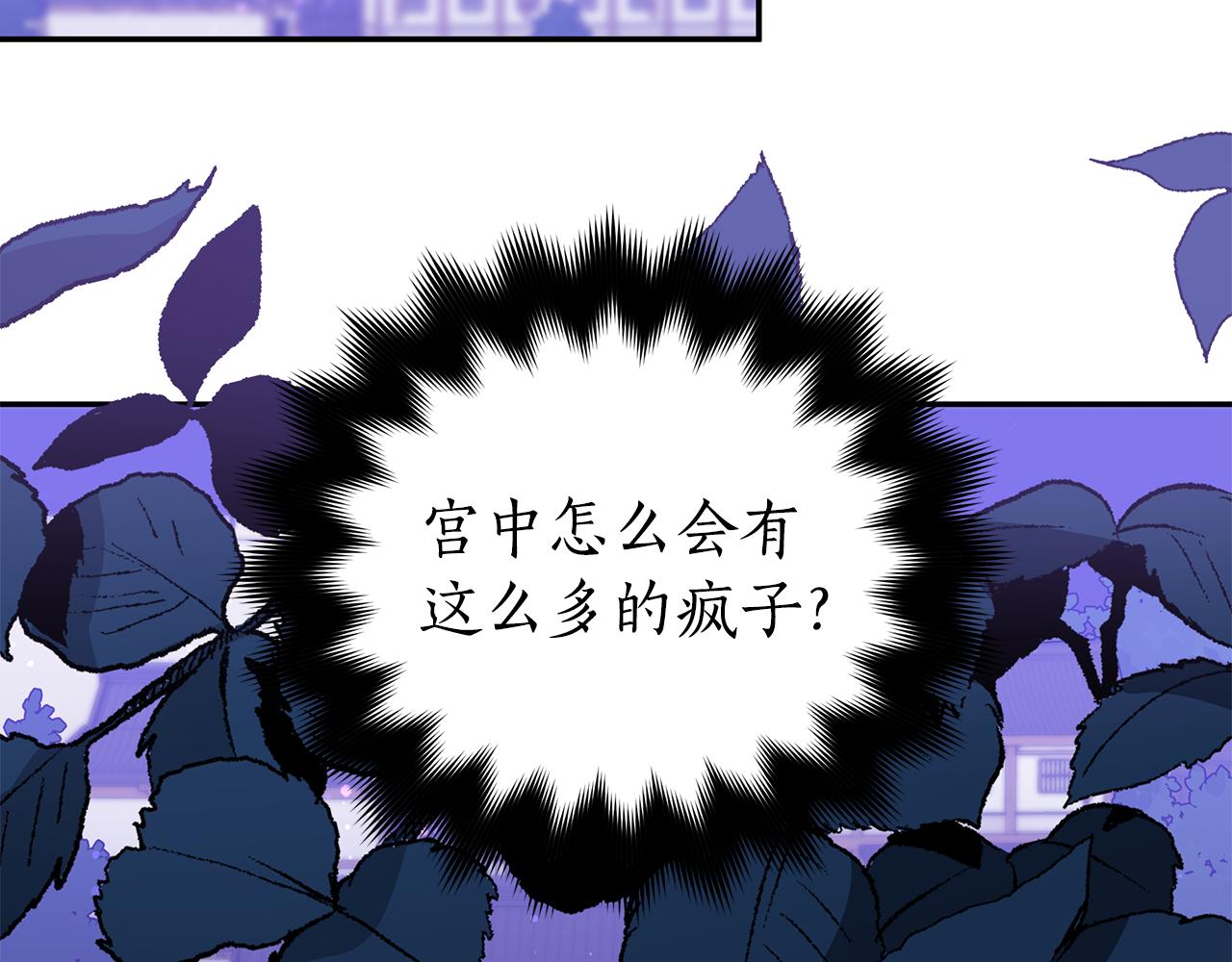 第114话 另有隐情47