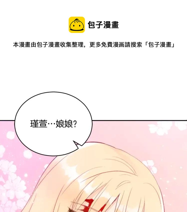 第29话 暴露身份124