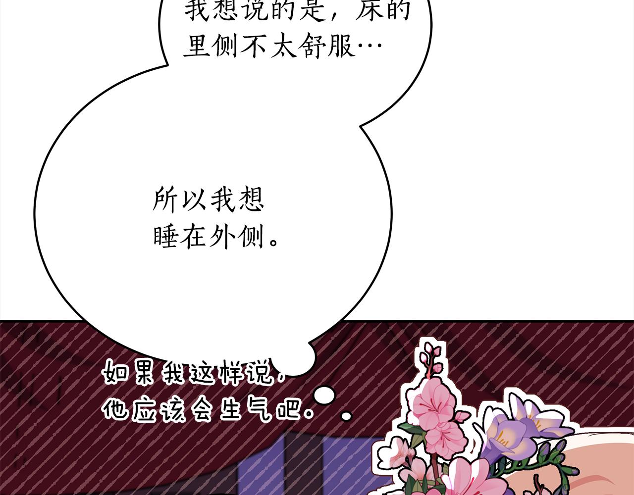 第136话 呕血毒25