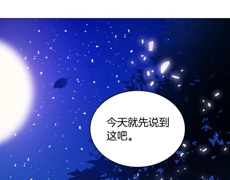 第2话 领路人65