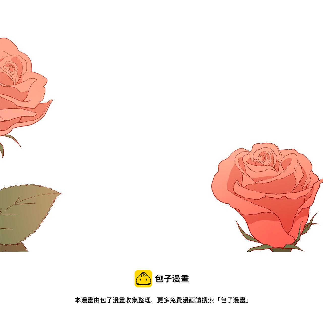 第107话 陛下的告白152