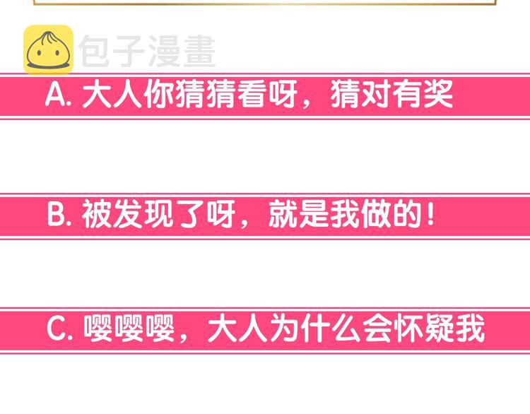 第59话 满身伤痕180
