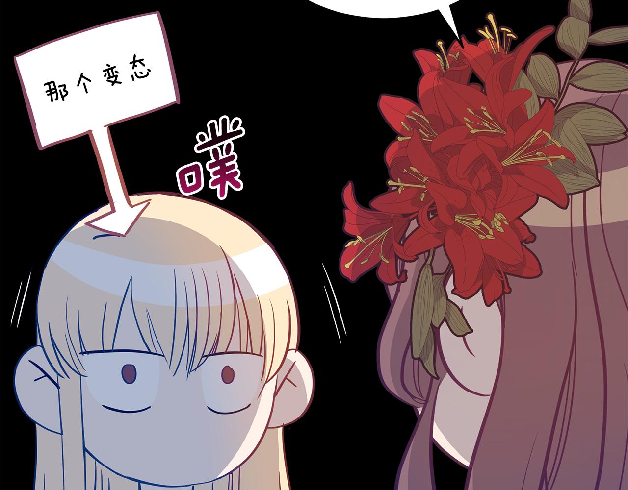 第106话 嫔妃争斗5