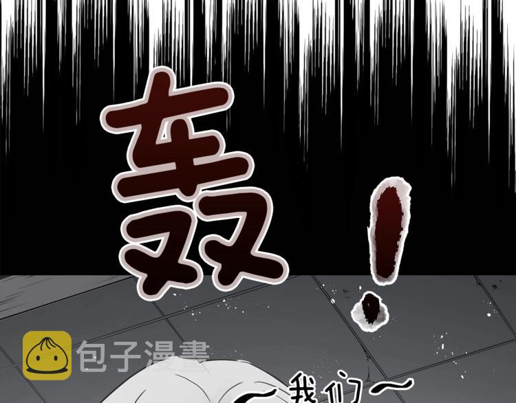 第21话 四重身份？我太难了47