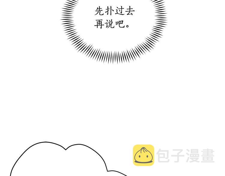 第65话 幽会110