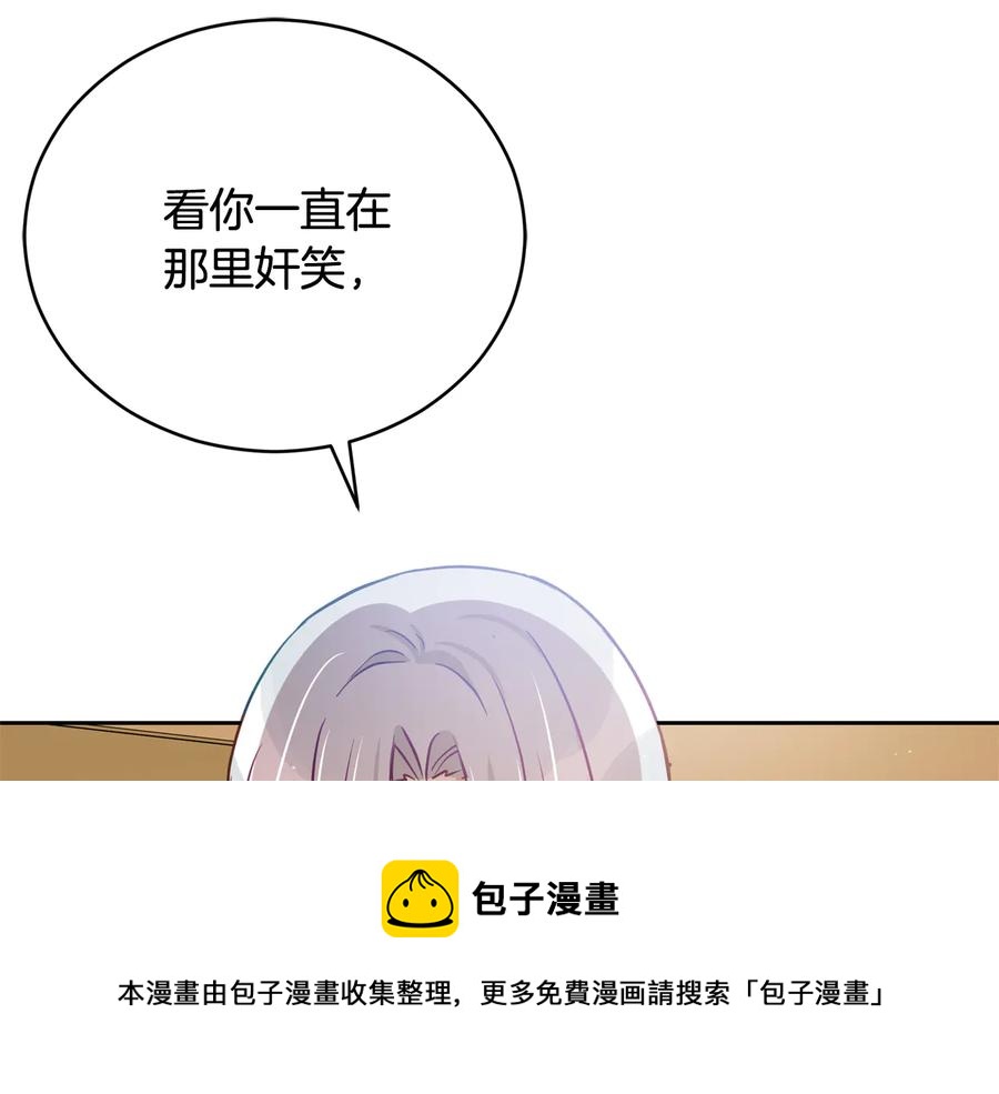 第75话 谢礼112
