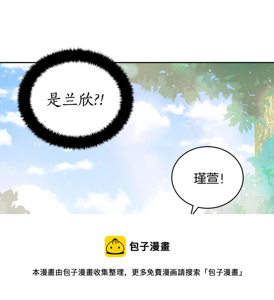 第55话 陛下的宠妃44