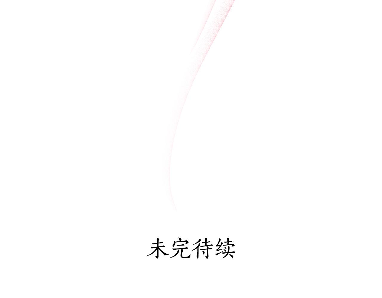 第87话 你们快逃！183