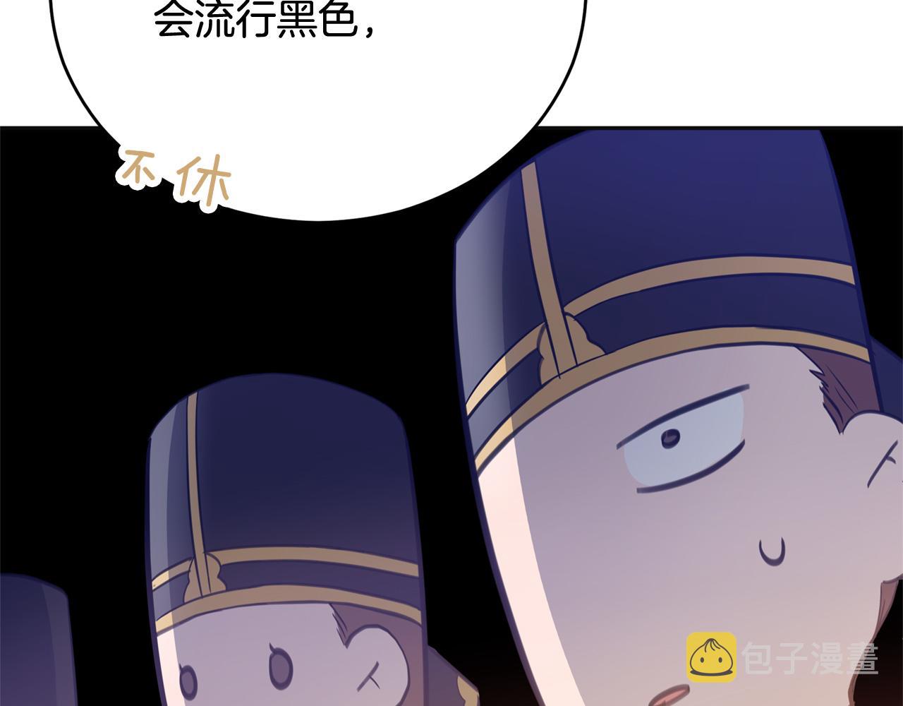 第81话 你竟敢打她？19