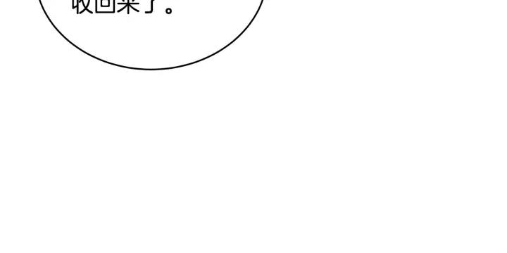 第36话 是走是留？11
