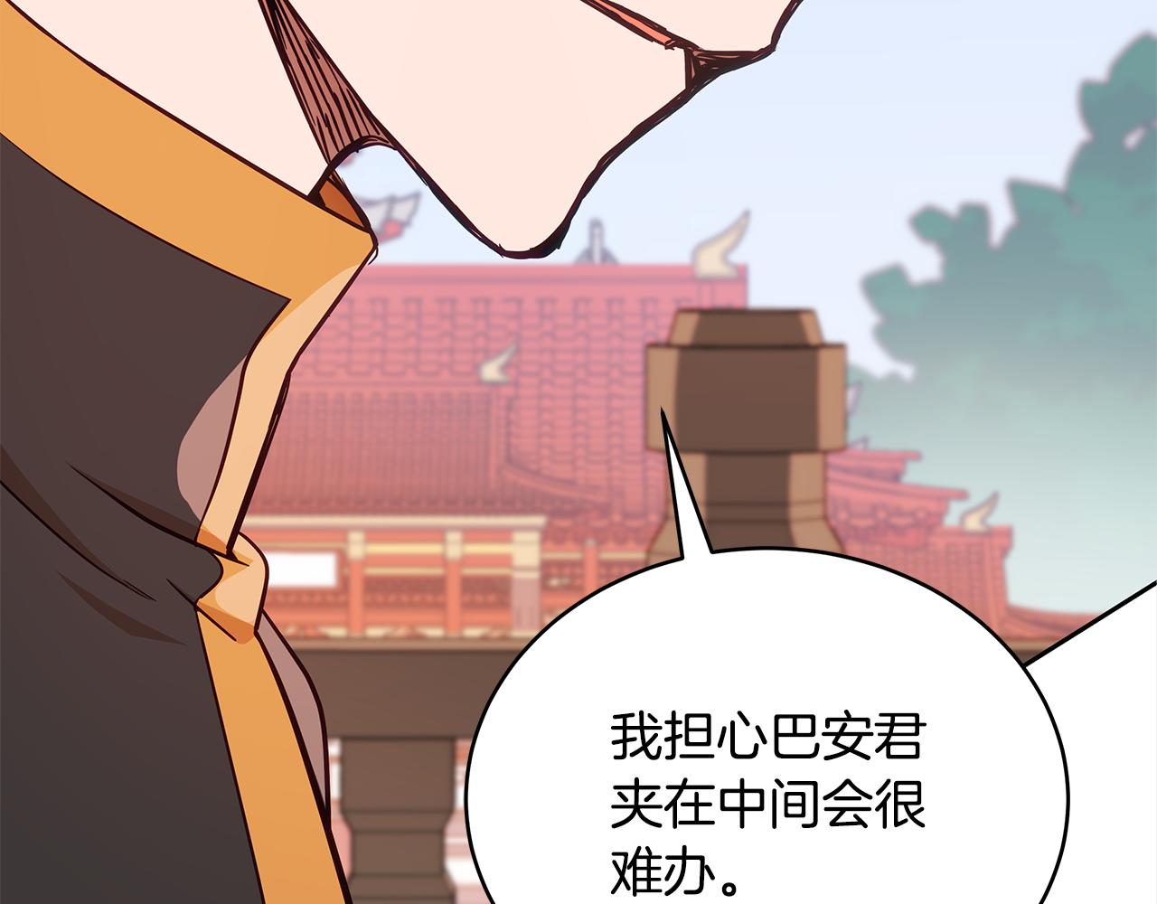 第128话解开嫌疑77