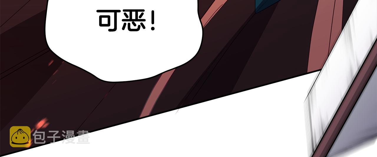 第110话 等不下去11