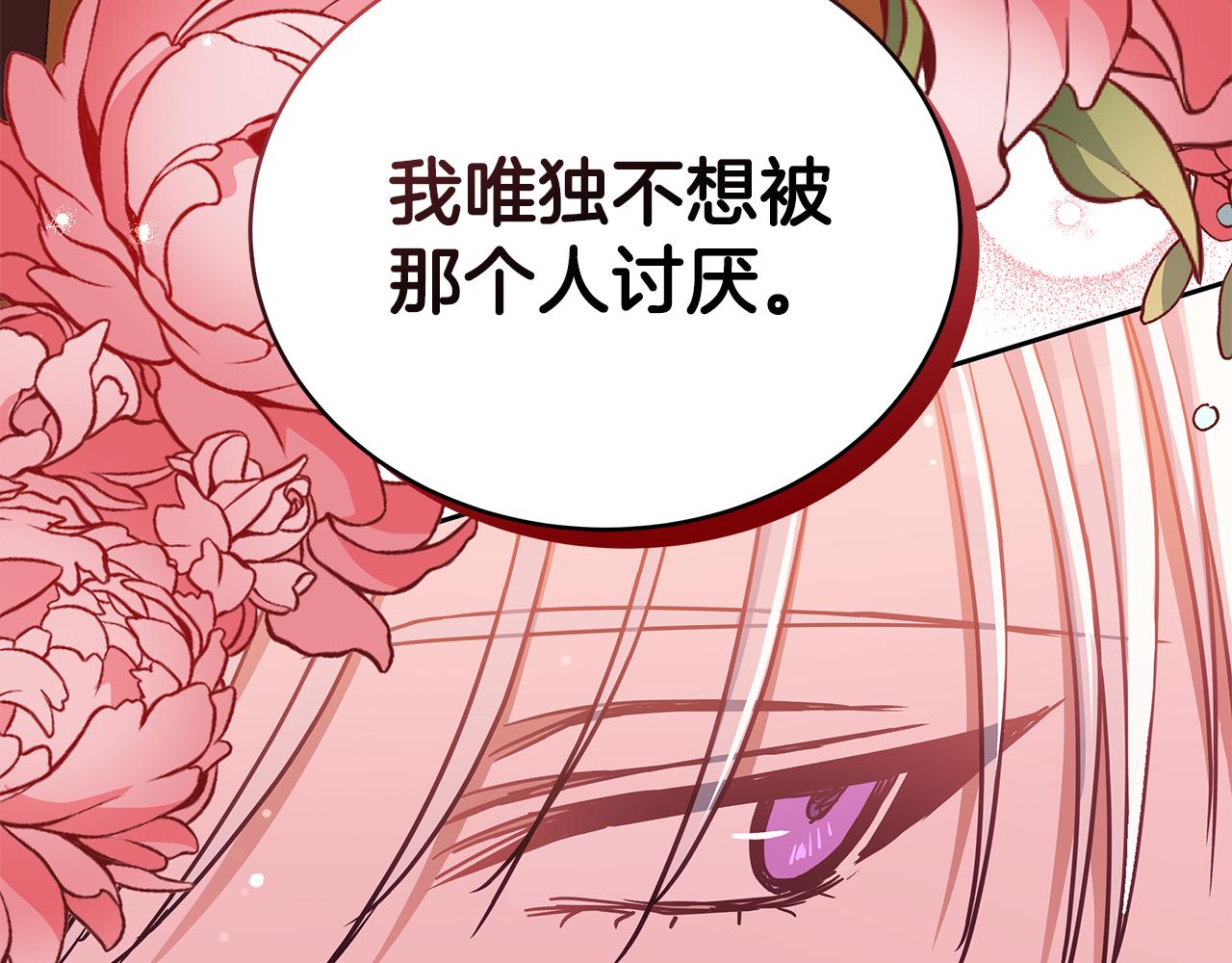 第129话虎彦的位置125