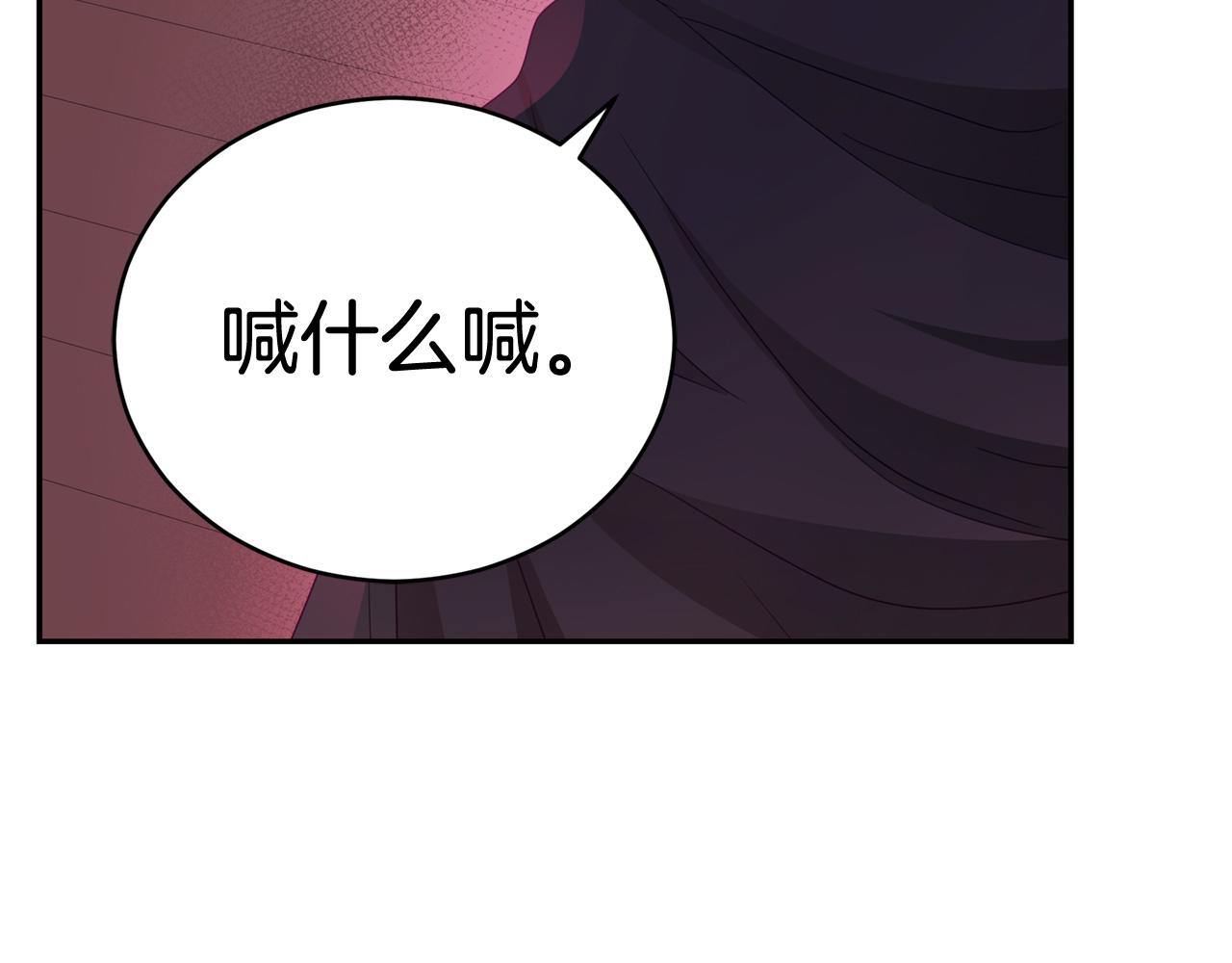 第90话 身份被拆穿80