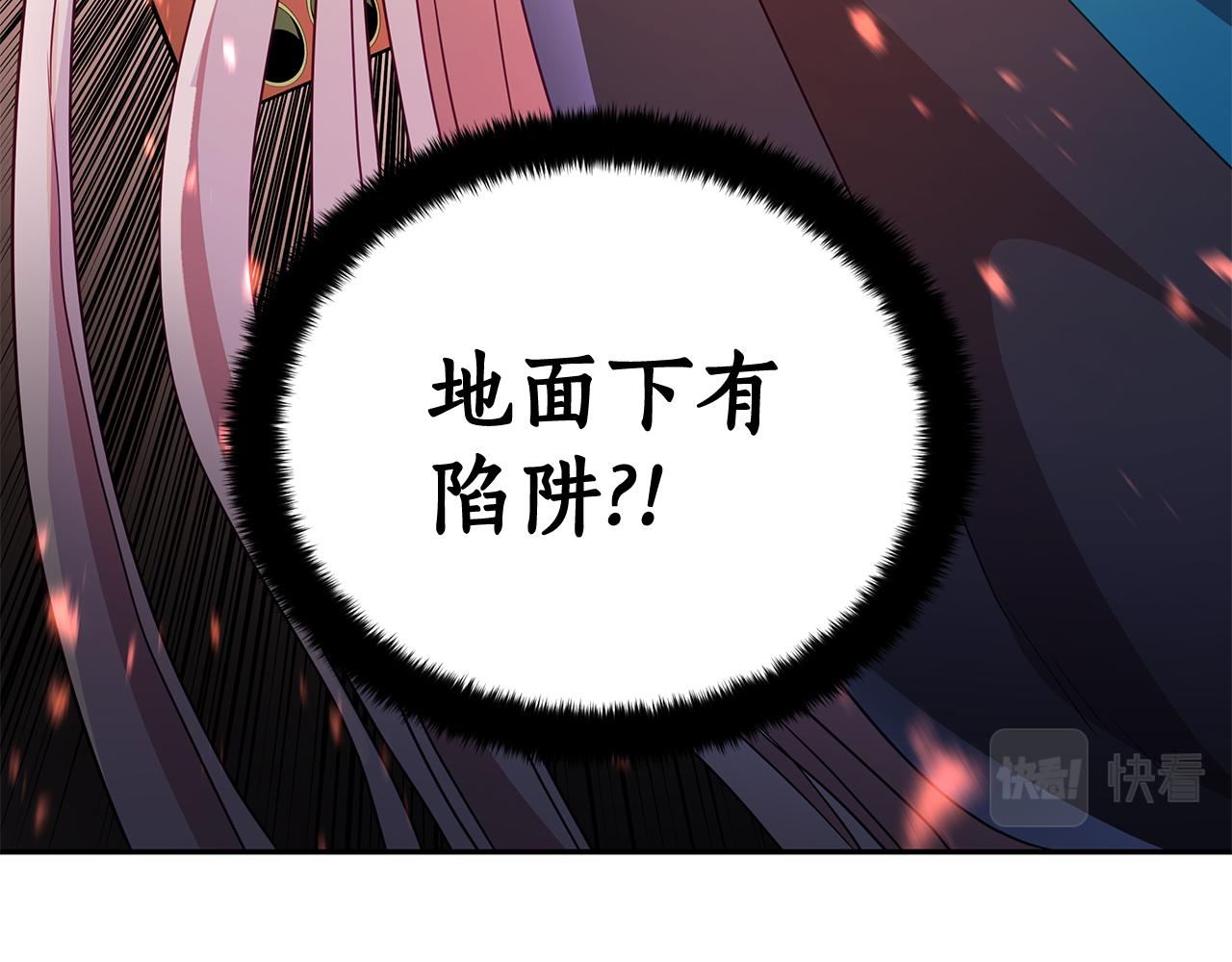第109话 我没有错216