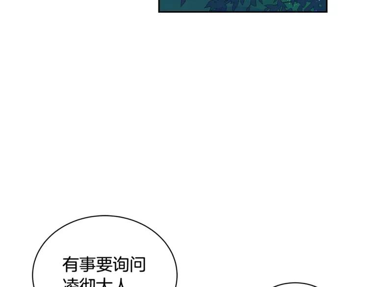 第27话 人家更兴奋了5