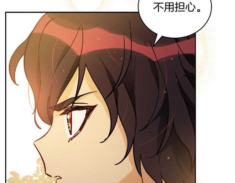 第57话 向人类讨伐31