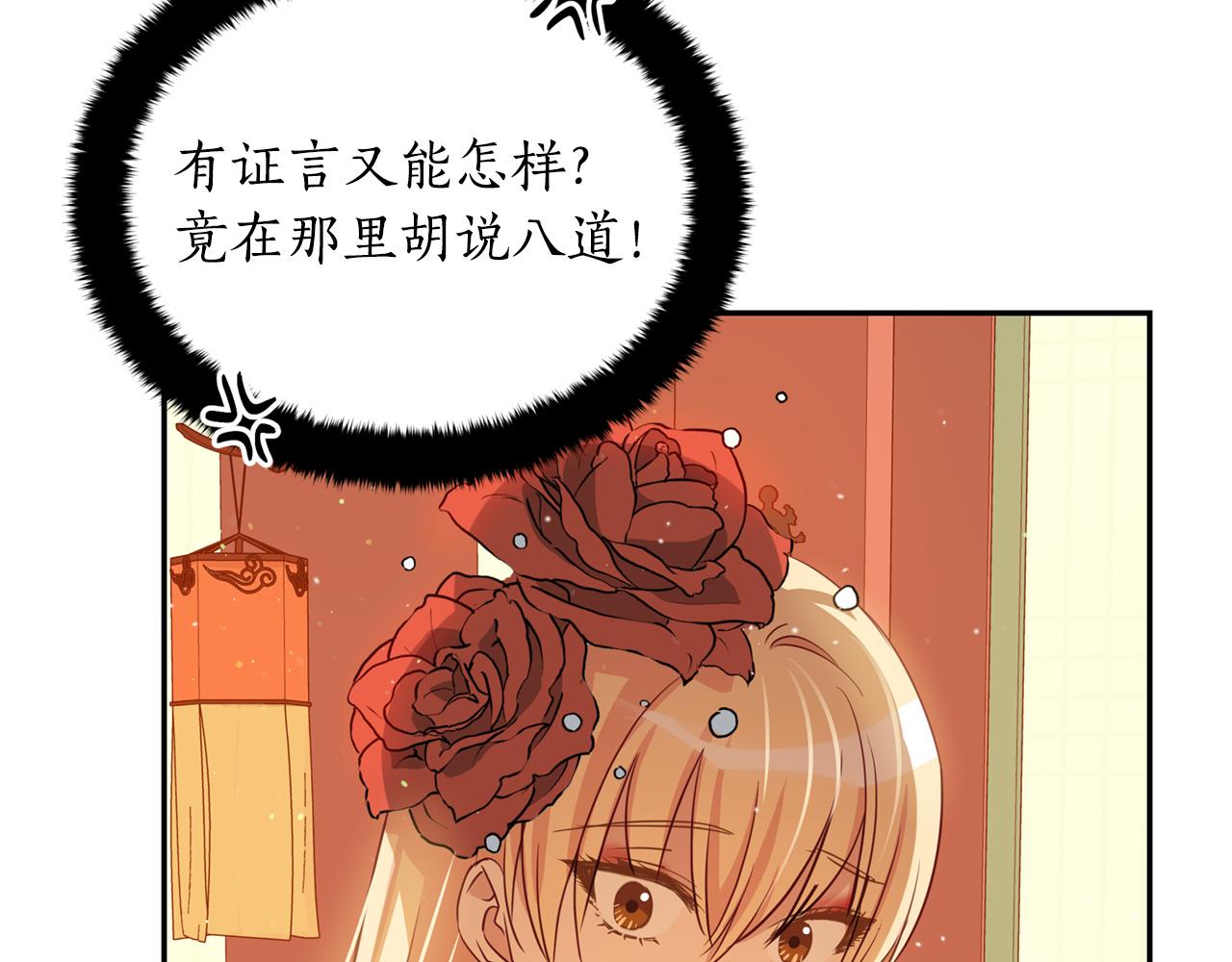 第80话 洗脱嫌疑48