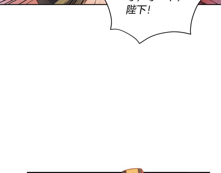第59话 满身伤痕9