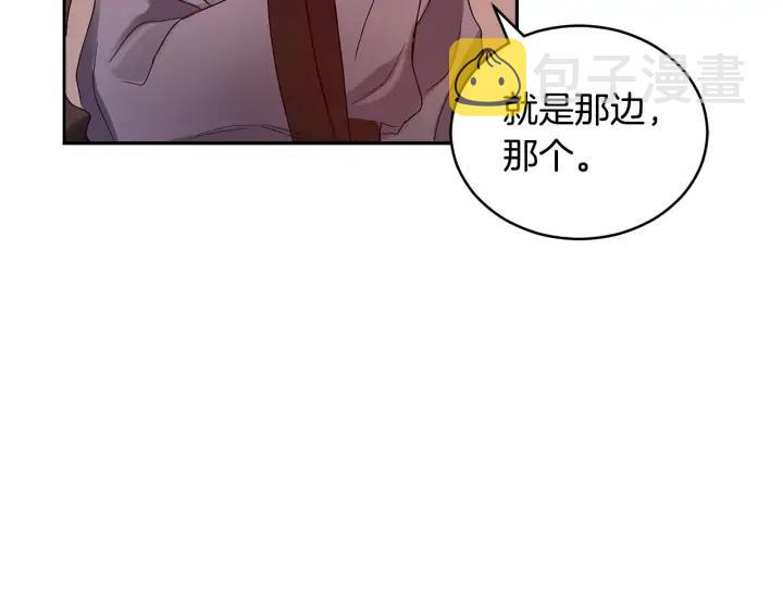 第31话 你买过男人吗？46