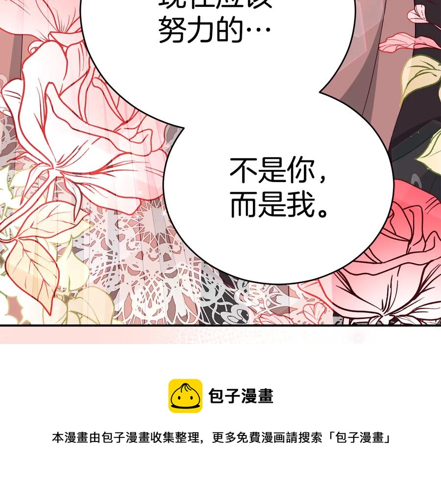 第99话 过度保护100