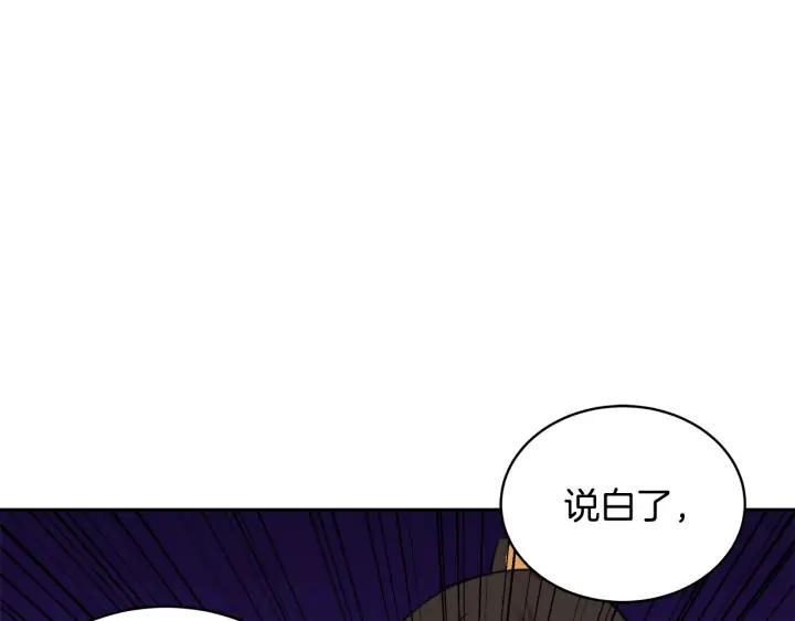 第35话 虐心提问45