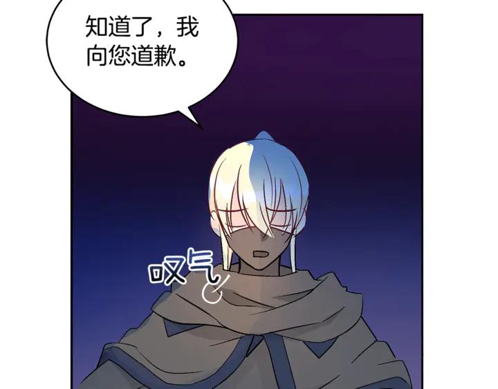 第44话 单相思的痛苦41