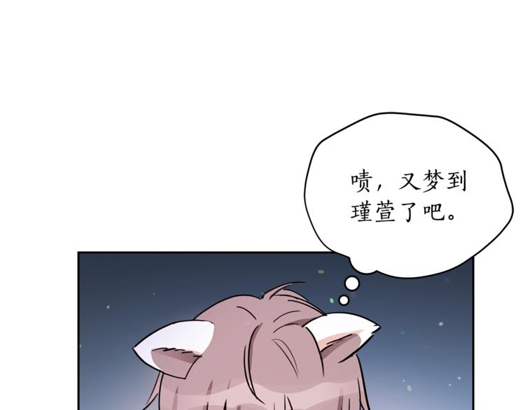 第57话 向人类讨伐70