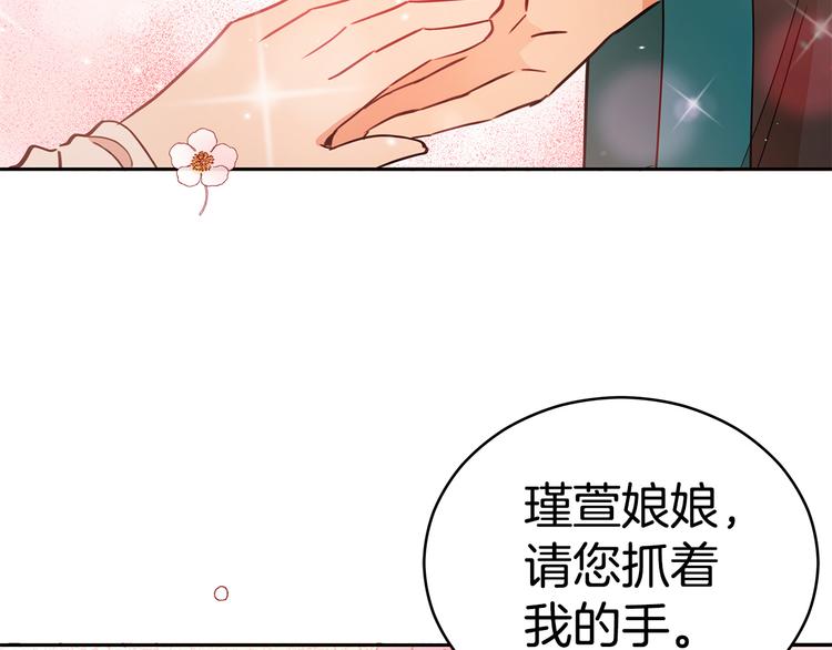 第56话 脚踏两条船60