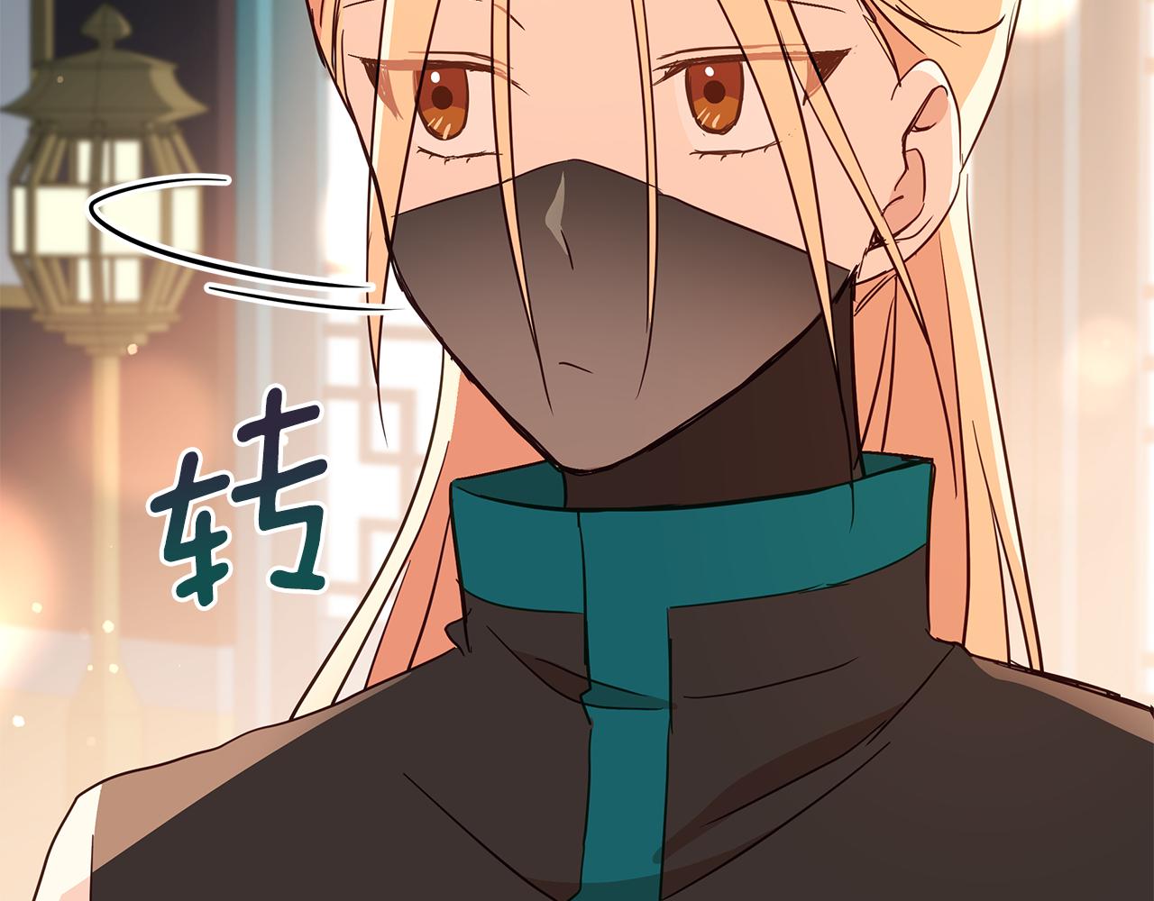 第117话 红杏出墙192
