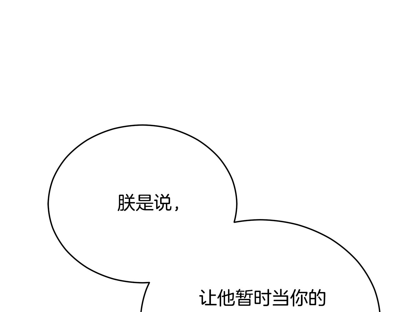 第105话 发现奸细137