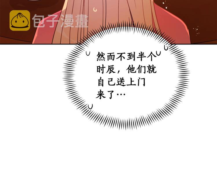第16话 兰欣娘娘的温柔152