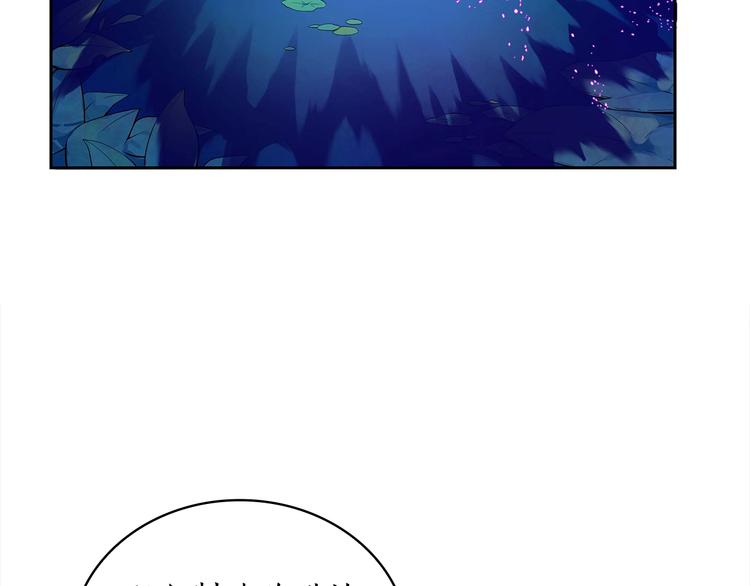 第6话 便宜哥哥又被怼？172